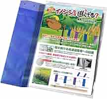 イノシシ撃退‼️イノシシなぜ逃げる 農業、業務用50枚セット 81cGVrk1H6L._AC_SY200_QL15_.jpg