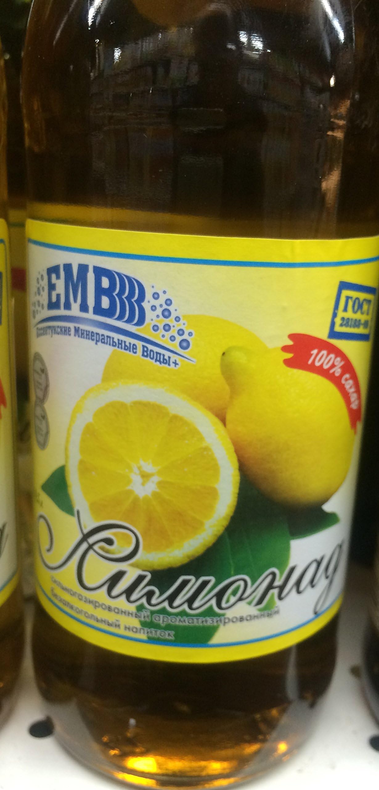 (Pack of 3) Imported Soft Drink Lemonade (Glass Bottle) 500ml