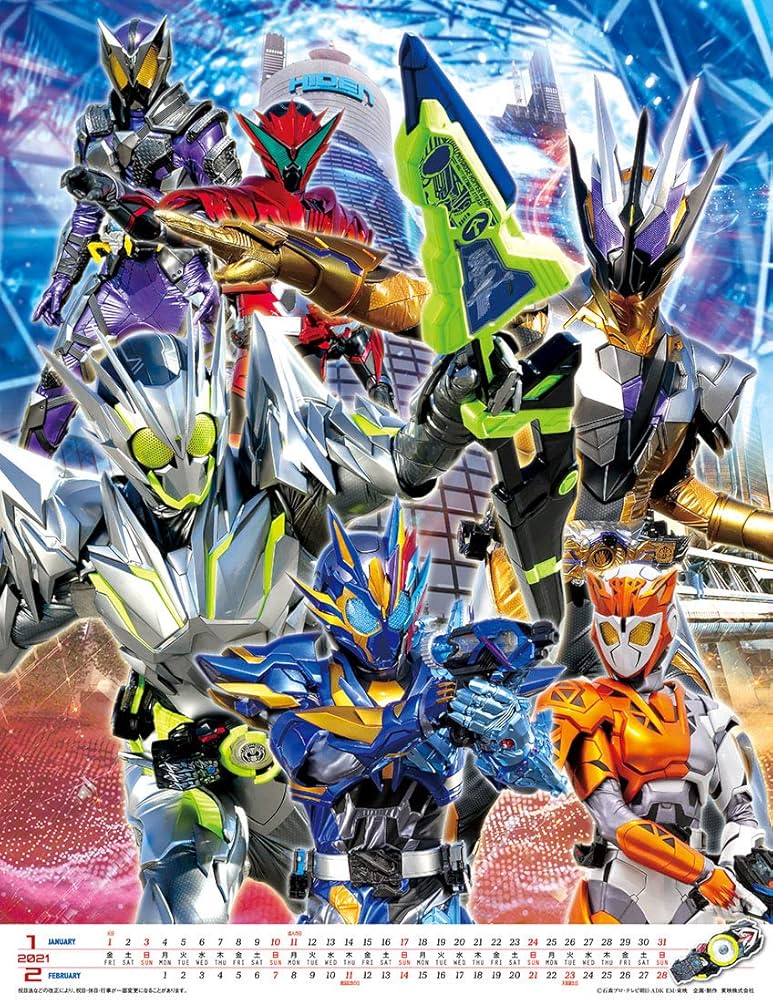 Amazon | トライエックス 仮面ライダーセイバー&ゼロワン 2021年