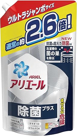 Amazon アリエール 除菌プラス 洗濯槽の菌の巣まで 除菌 洗濯洗剤 液体洗剤 詰め替え 1 680g 約2 6倍 アリエール ドラッグストア Amazon アリエール 除菌プラス 洗濯槽の菌の巣まで 除菌 洗濯洗剤 液体洗剤 詰め替え 1 680g 約2 6倍 アリエール ドラッグストア