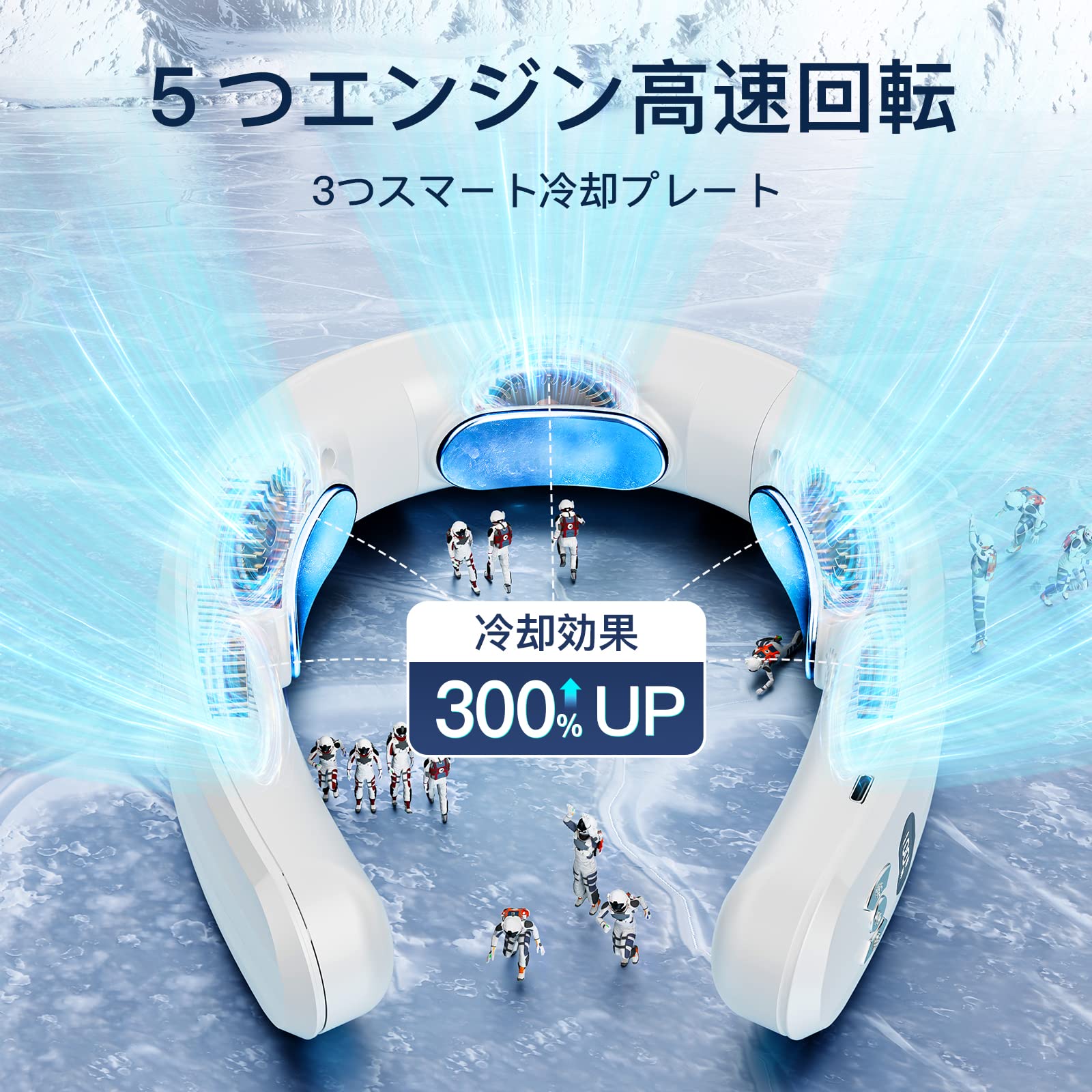 Amazon | 【2024極寒冷却！氷触感】Zymise ネッククーラー 3つ冷却