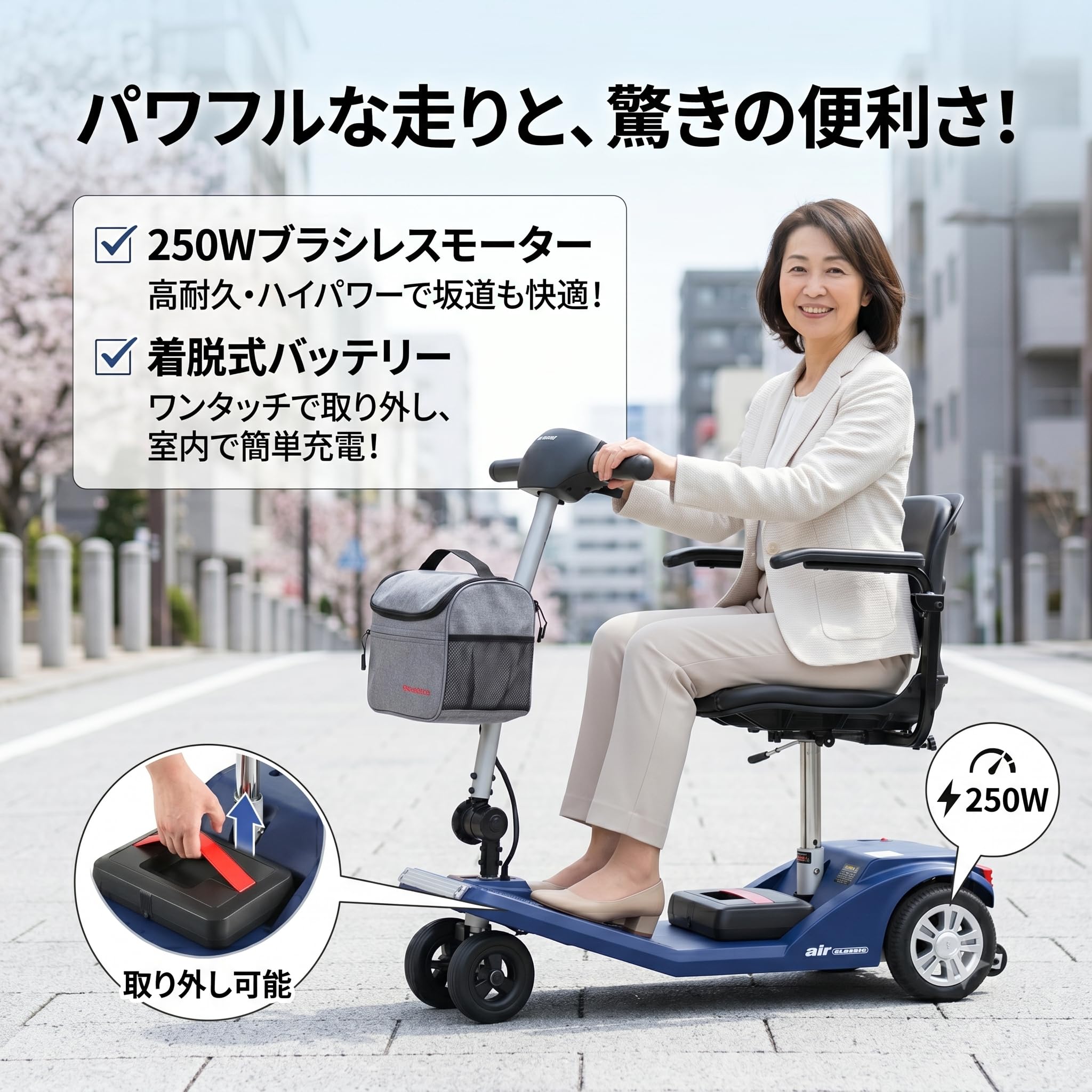 Amazon | 電動シニアカート 軽量 折りたたみ 電動カート シルバーカー