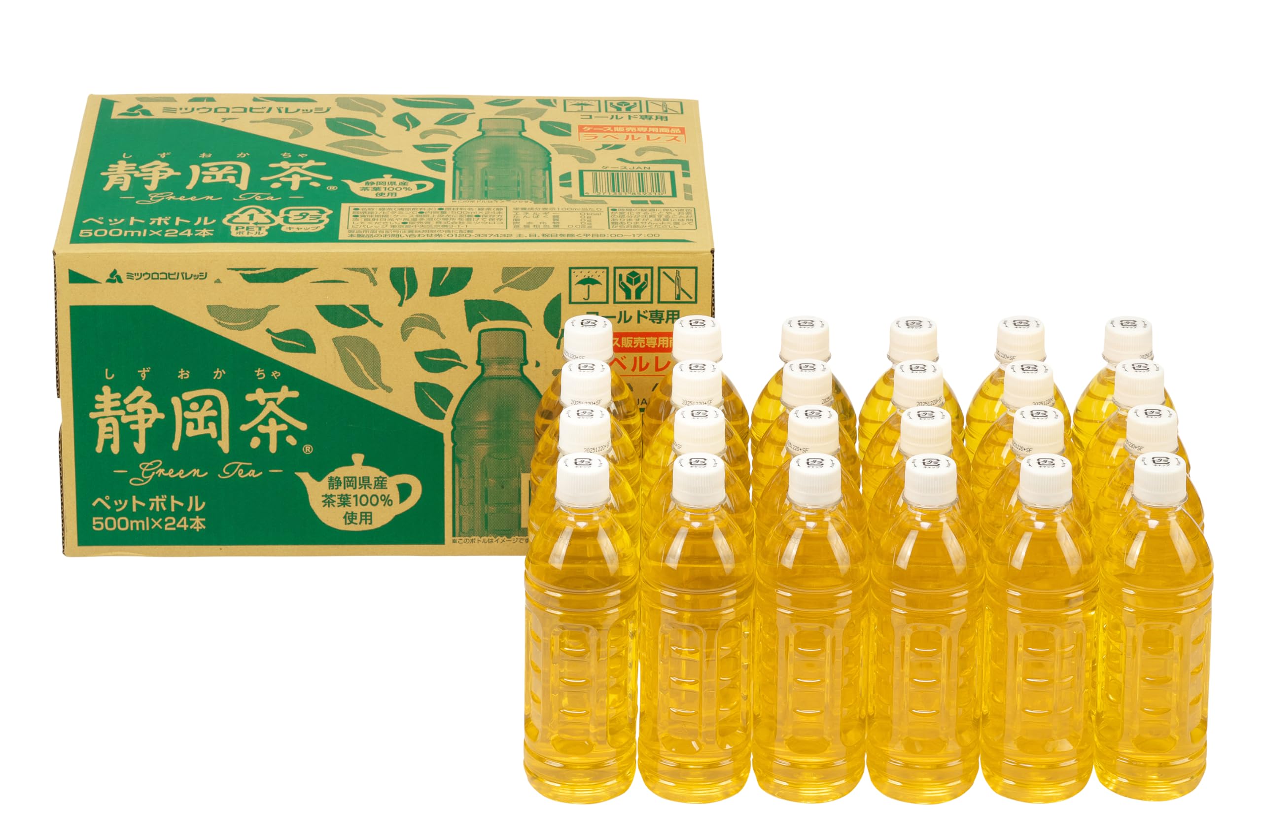 ミツウロコビバレッジ お茶緑茶 静岡茶 ラベルレス 500ml×24本 ペットボ…