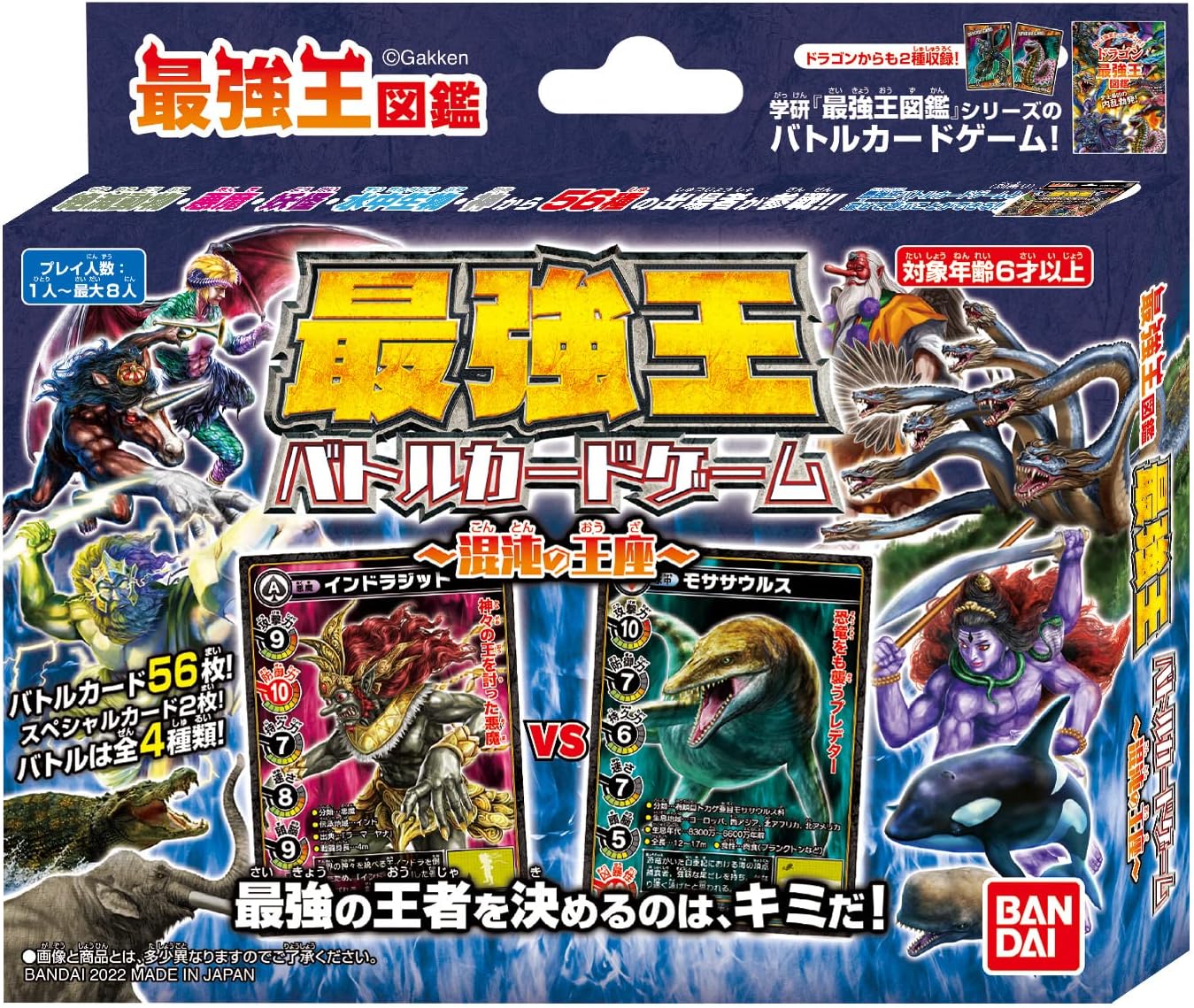 Amazon 最強王図鑑 最強王バトルカードゲーム 混沌の王座 テーブルトークrpg おもちゃ