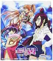 Amazon.co.jp: 暗黒の翼: ミュージック