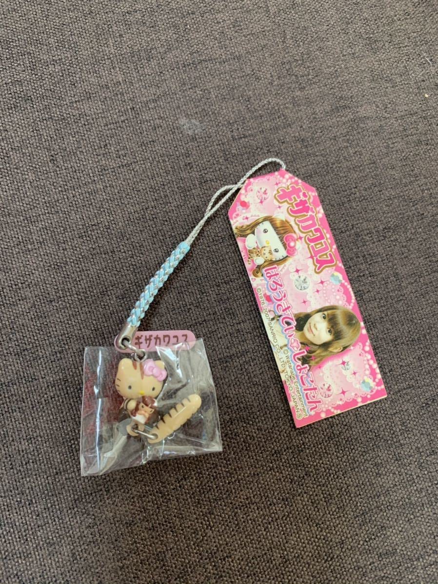 はろうきてぃ　しょこたん　ギザカワユス　ハローキティー はろうきてぃ しょこたん ギザカワユス ハローキティー Yahoo