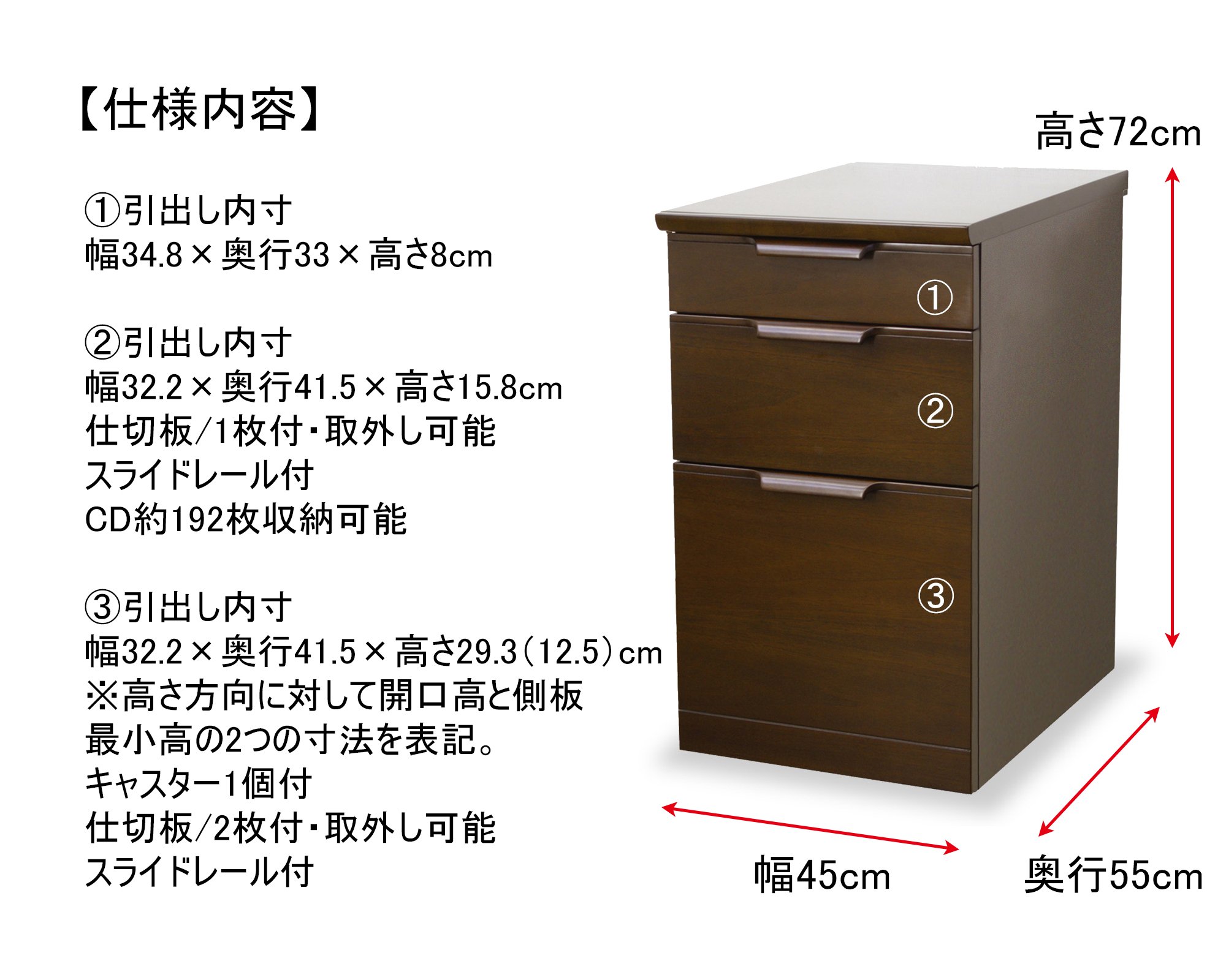 Amazon｜東海家具 サイドチェスト モーリス 45cm幅｜チェスト・タンス