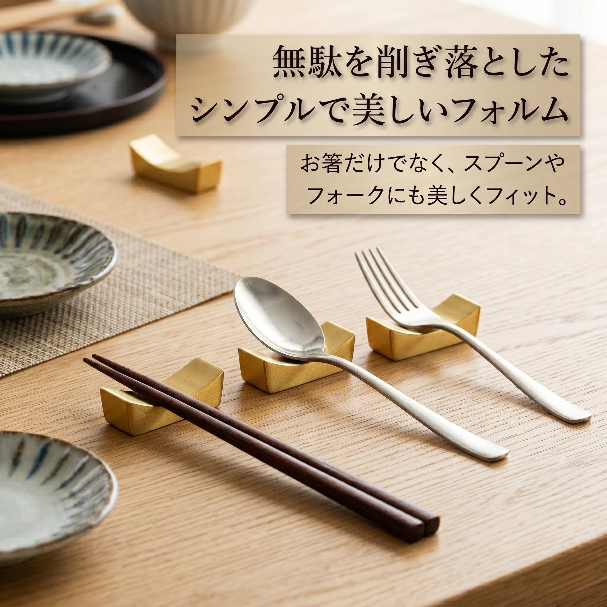 Amazon | [VIEAURA] 箸置き おしゃれ ステンレス カトラリーレスト