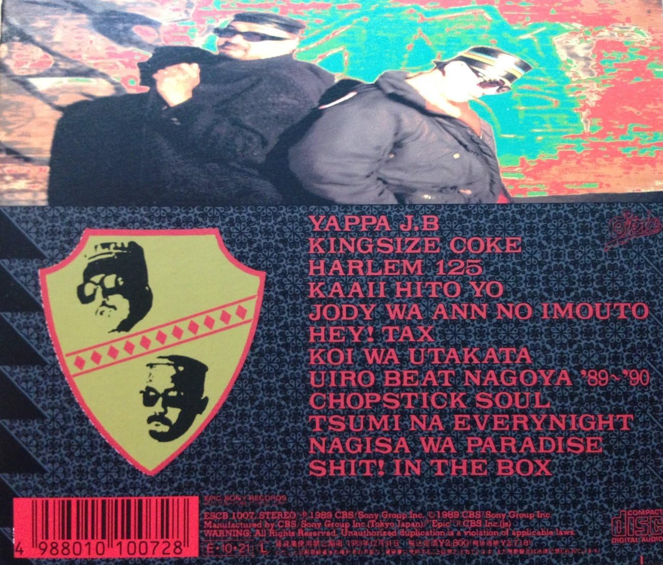 THE BUBBLE GUM BROTHERS DA BUBBLE GUM BROTHERS - Yappa J.B - CD