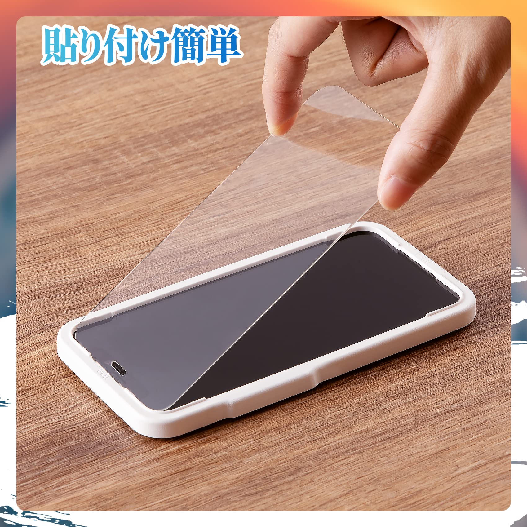 Amazon | iPhone 12 mini 用ガラスフィルム 高精度ガイド枠付き 自動