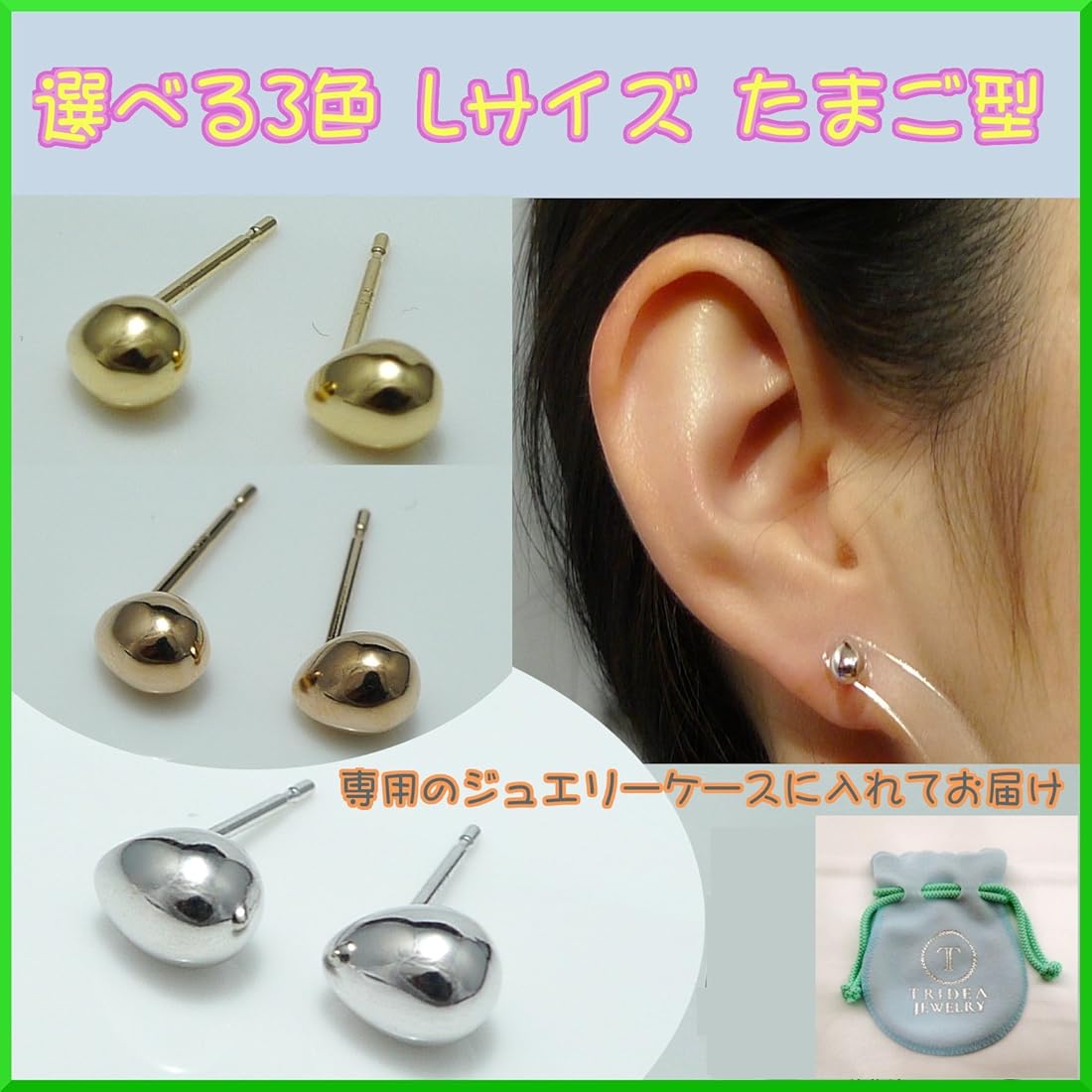 35%OFF TRIDEA 18金 ピアス 刻印有り veteranartconnection.com