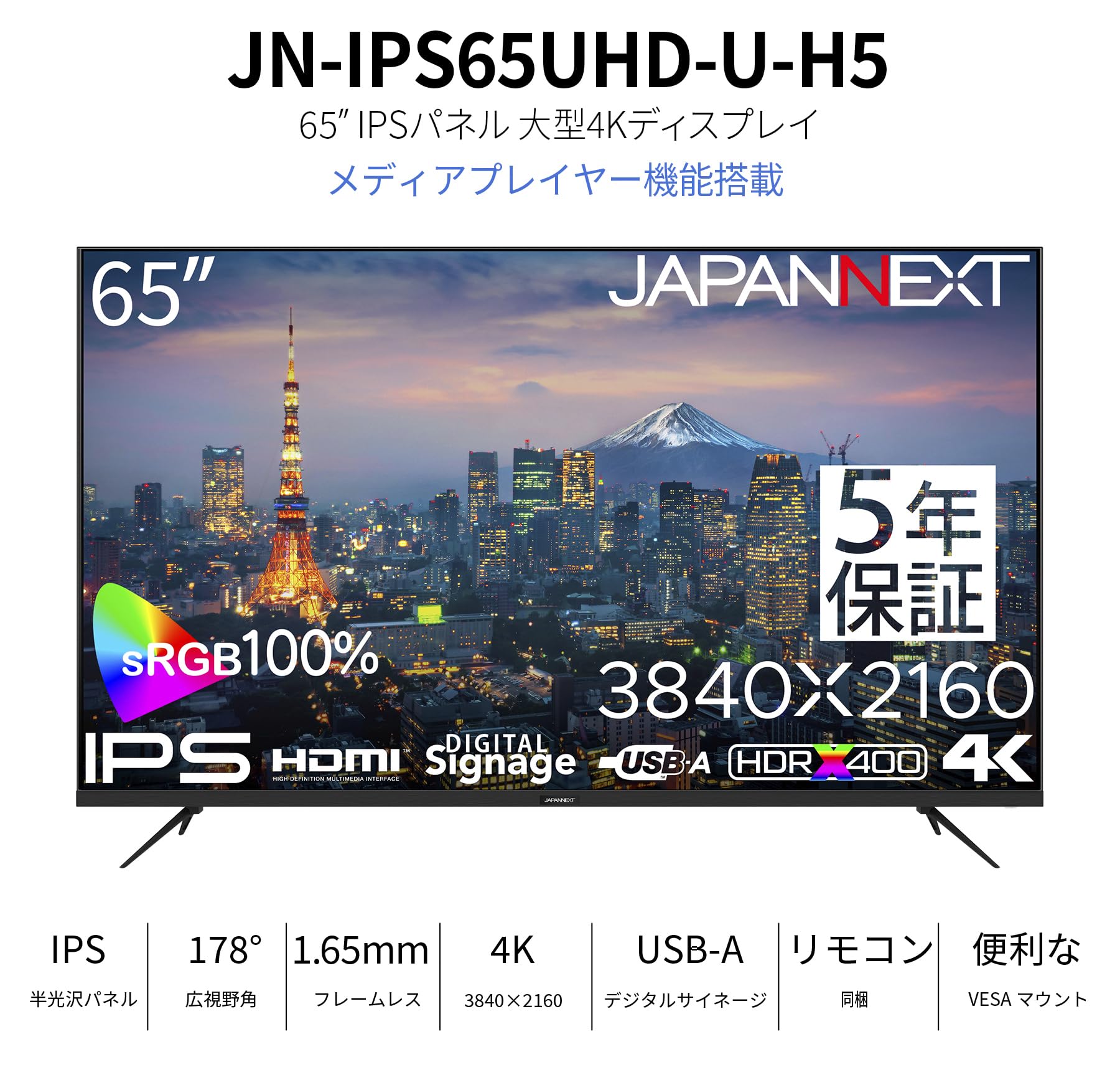 大型液晶モニター65インチ 3万引き 41ua4Ryjn8L.jpg