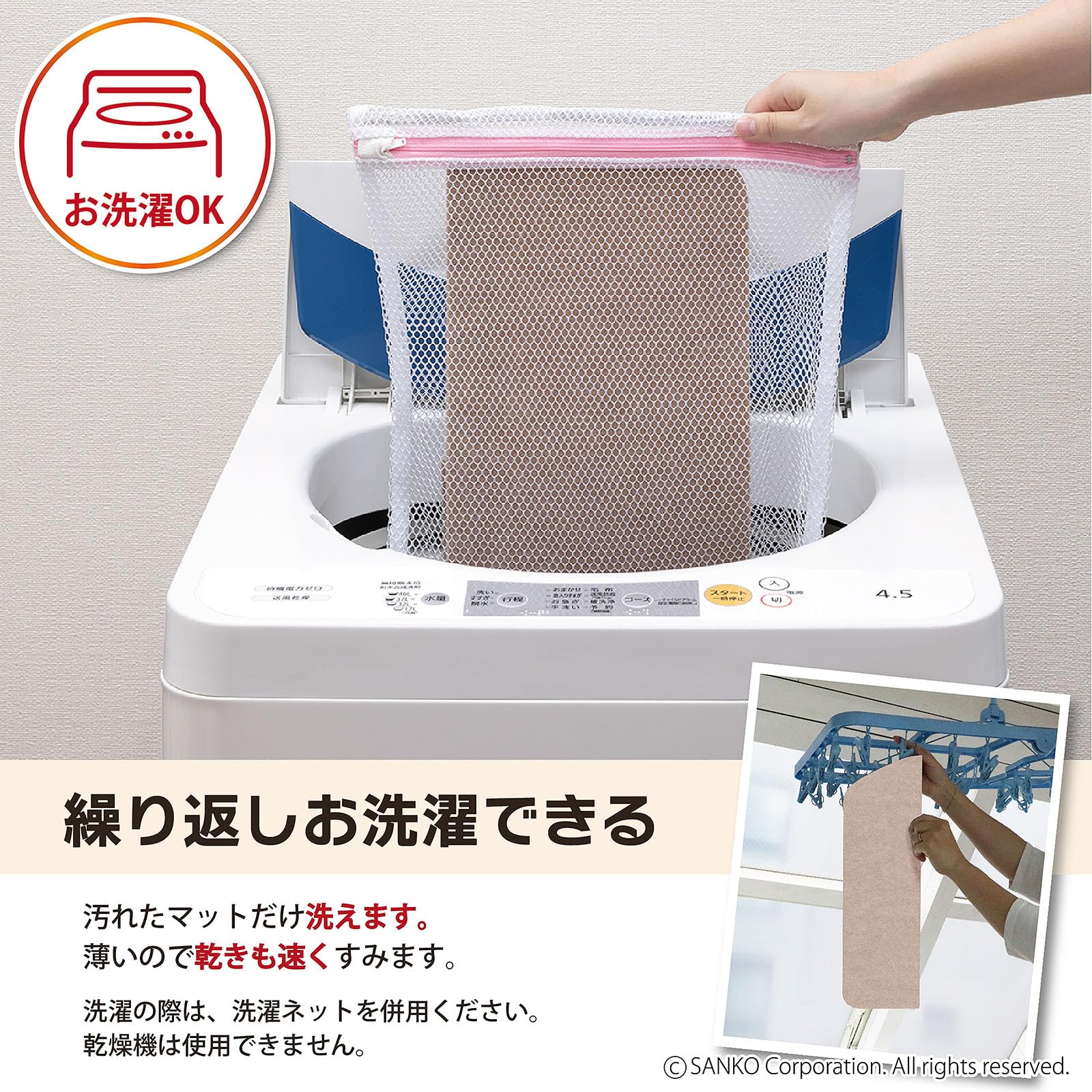 Amazon｜サンコー 階段マット すべり止め付 ずれない 洗える 日本製