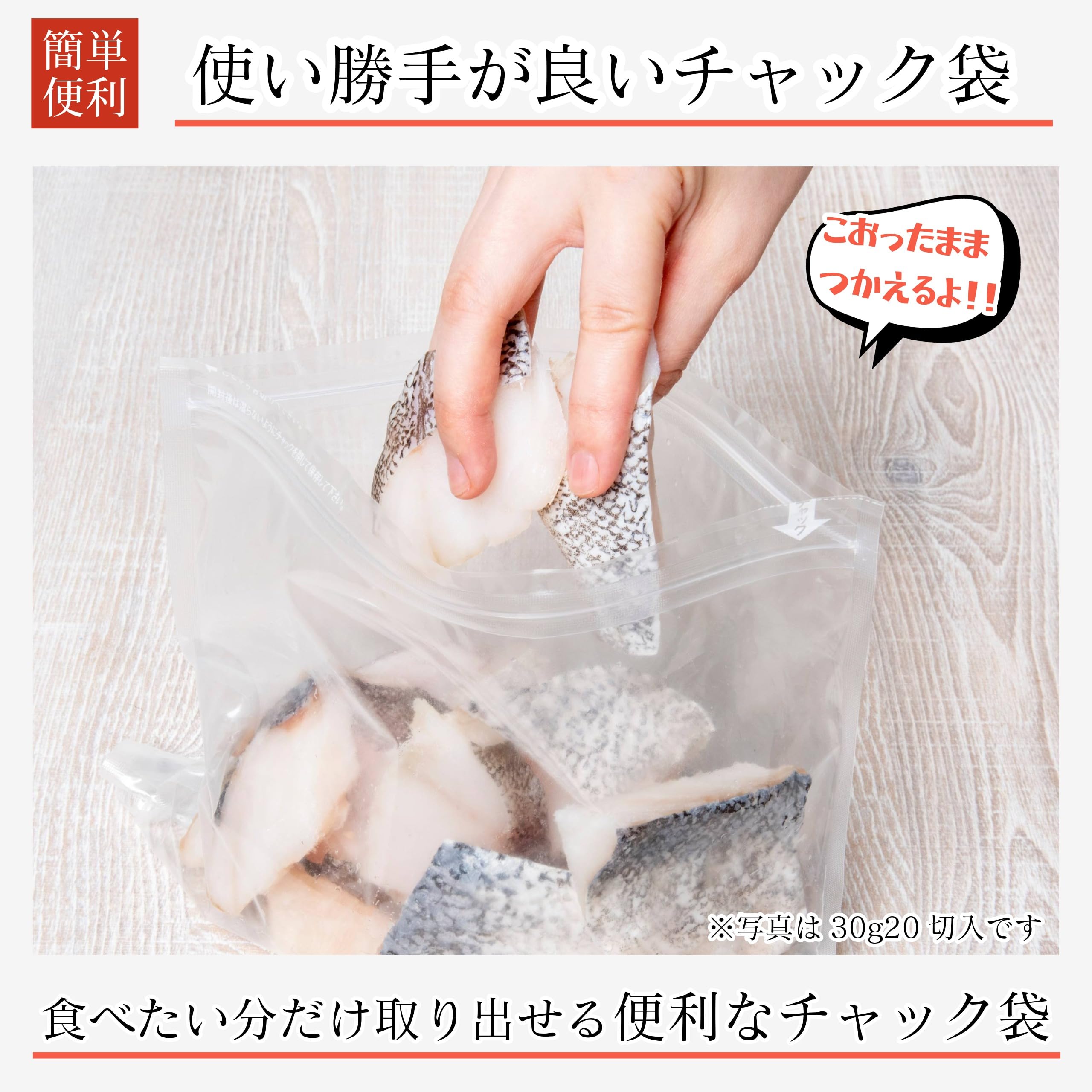 Amazon.co.jp: かねなかや次兵衛 国産 天然 無塩 真鱈 鱈 切り身 30g