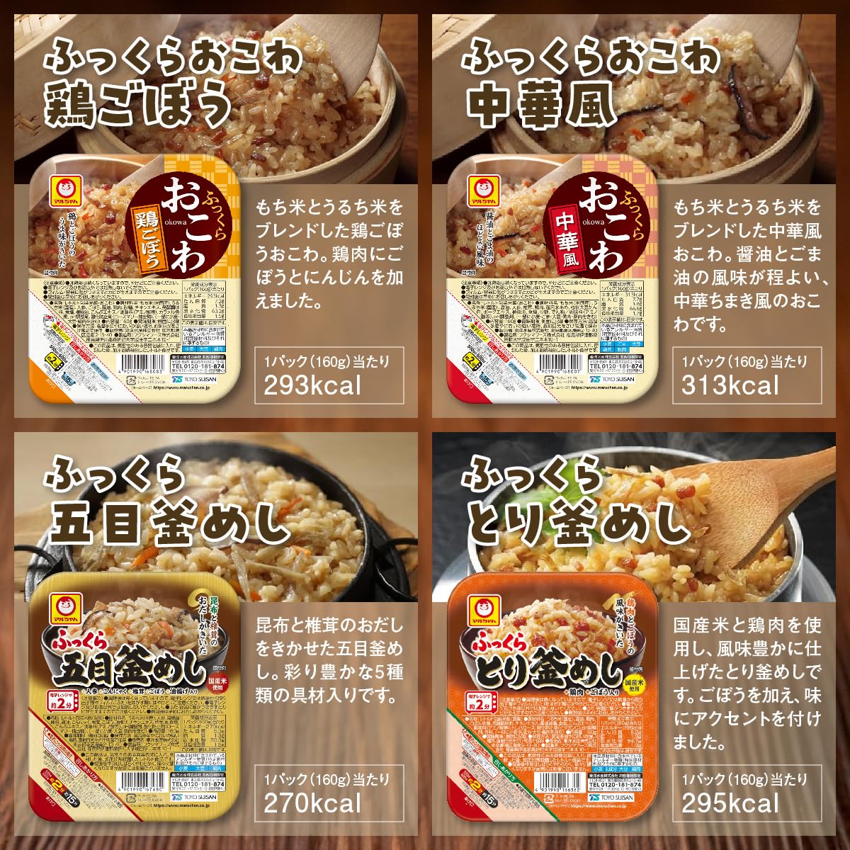 Amazon | レトルト ごはん ご飯 御飯 パック 街かど食堂 9種10食