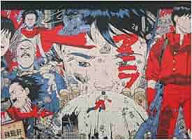 大友克洋　AKIRA　パズル　完成品　額縁付き Amazon.co.jp: Akira アキラ 阿基拉 ジグソーパズル 木製の