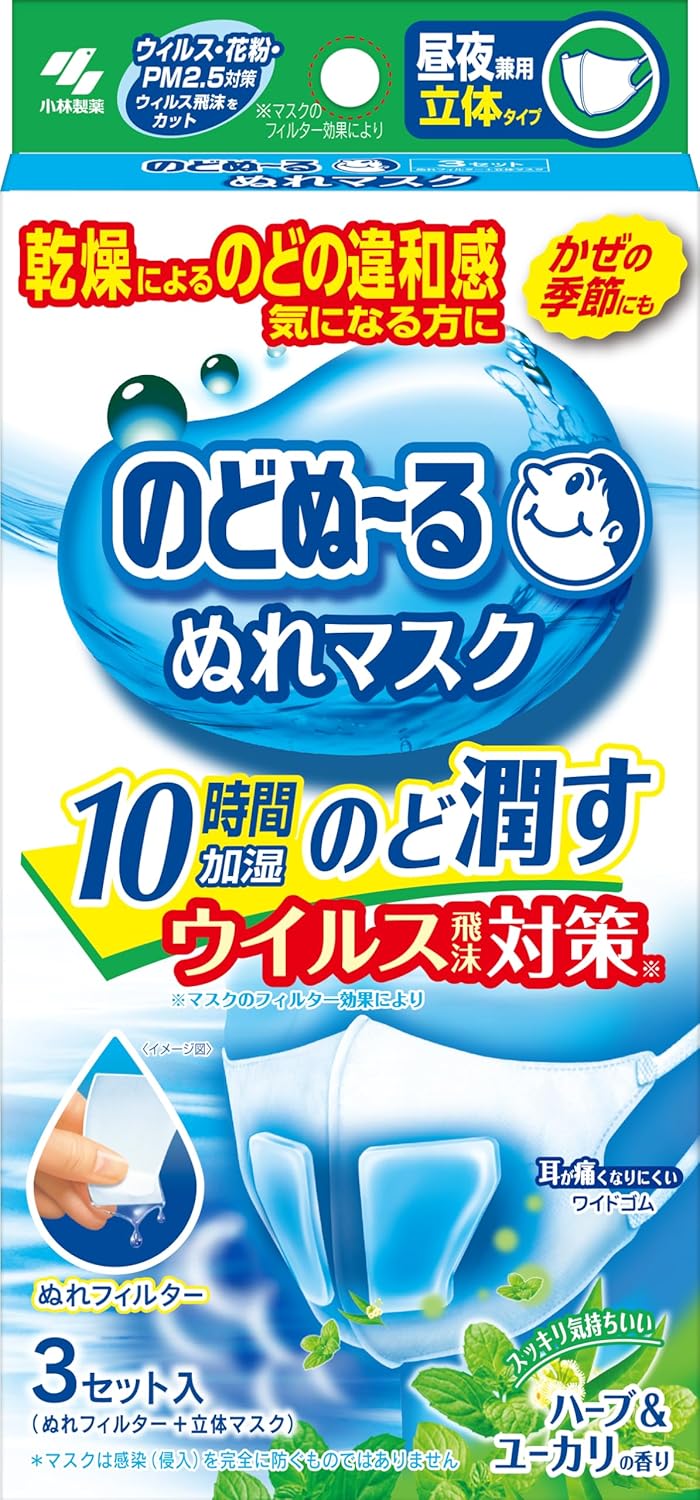 のどぬーるマスク のどぬ~るぬれマスク 