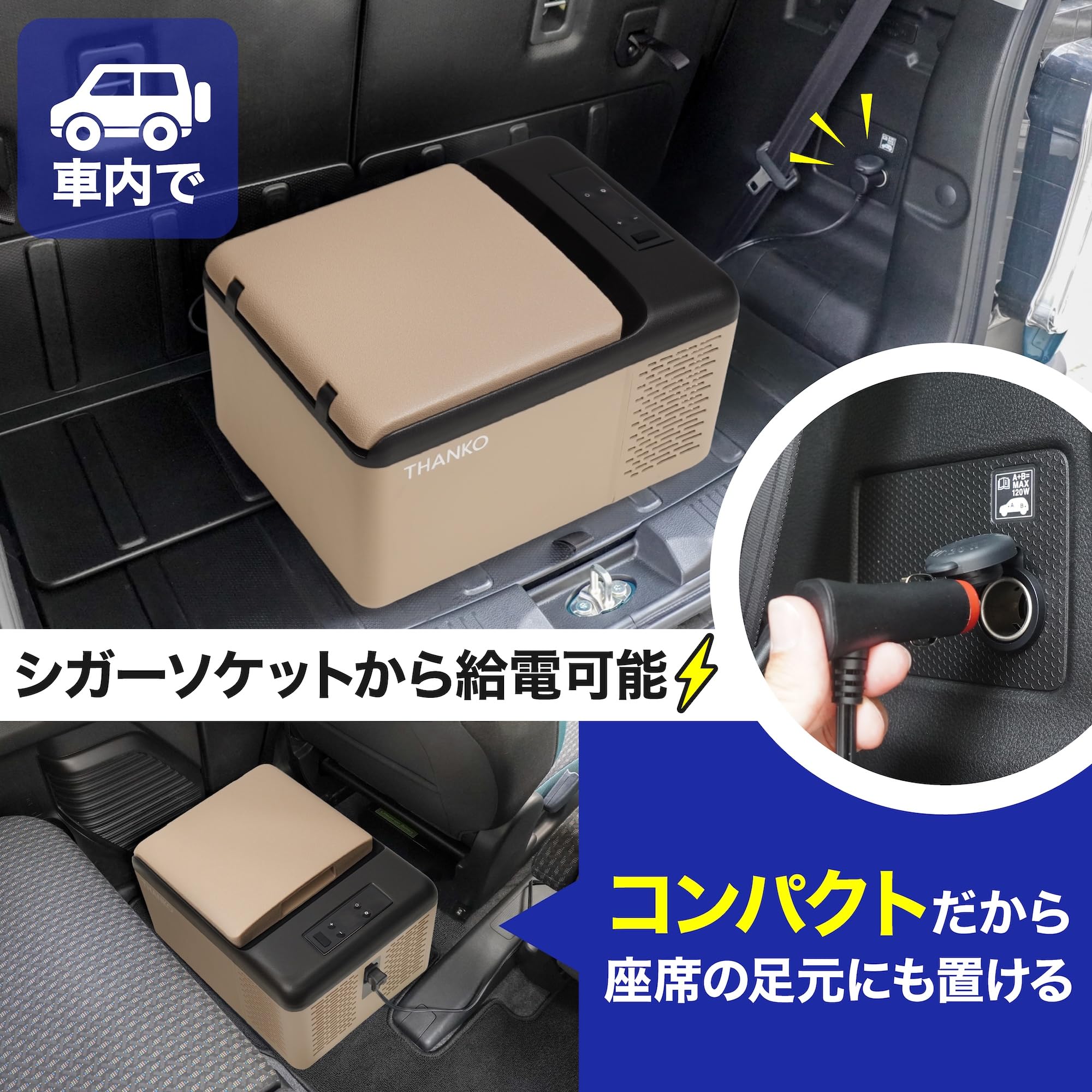 Amazon.co.jp: THANKO どこでもミニ冷凍庫9L サンドカーキ GBGF26HJU