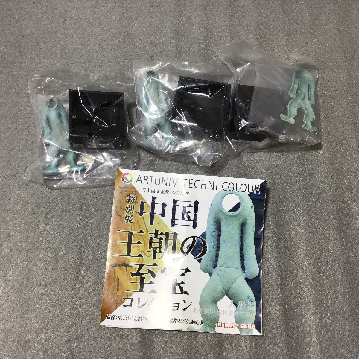中国王朝の至宝コレクション　金製仮面 Amazon | 内袋未開封 全8種 37体セット 特別展 中国王朝の至宝