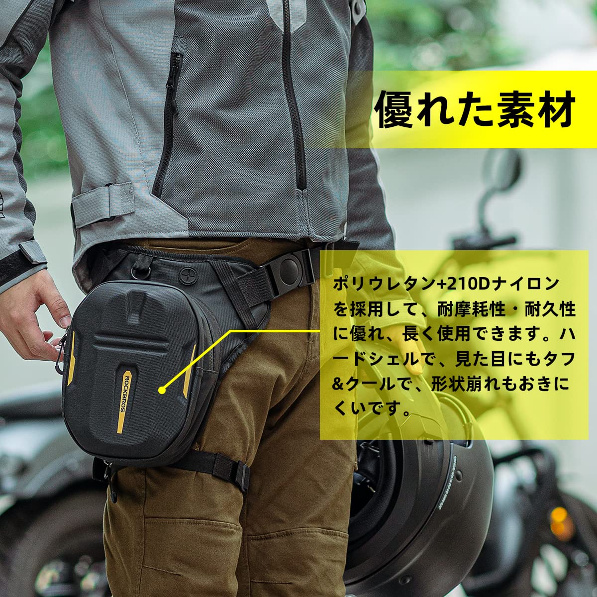 Amazon.co.jp: ROCKBROS レッグバッグ ショルダーバッグ バイク タンク