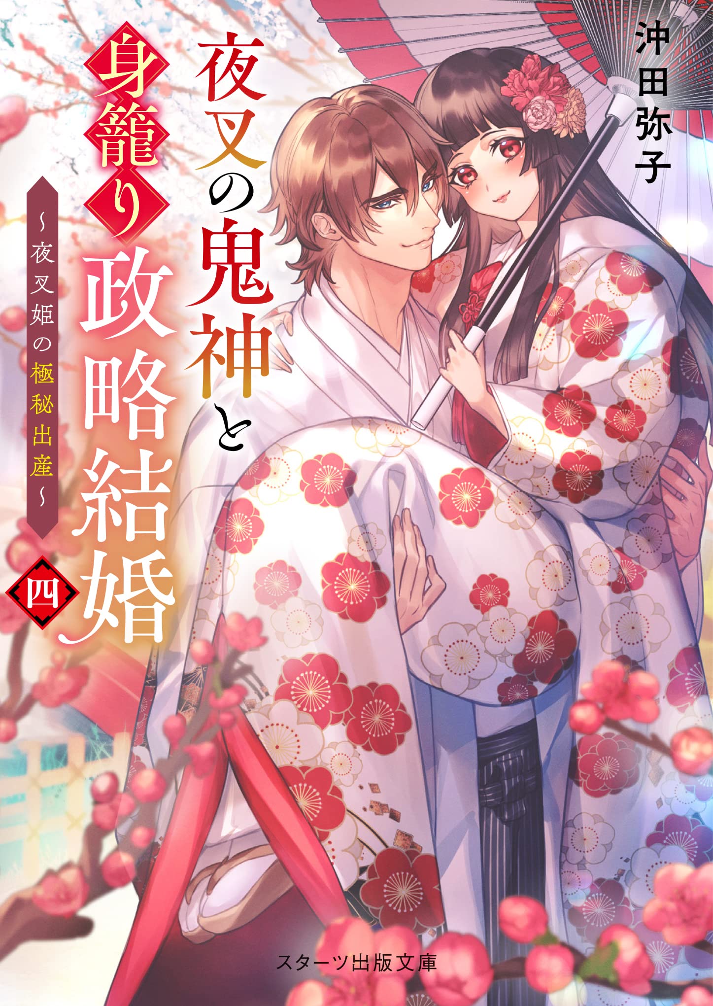 関係者限定】聖なるデュエ夜 Holy Party Night④ G57B9ZxbAAAt7Iu.jpg