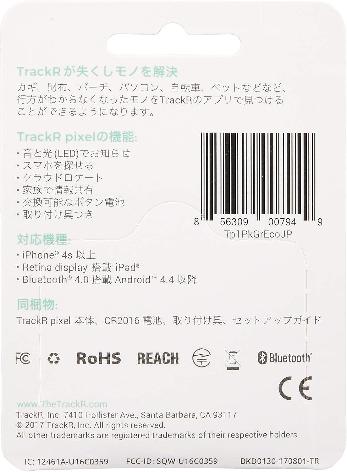 Amazon Co Jp Trackr Pixel 3個パック トラッカール ピクセル Black 家電 カメラ Amazon Co Jp Trackr Pixel 3個パック トラッカール ピクセル Black 家電 カメラ