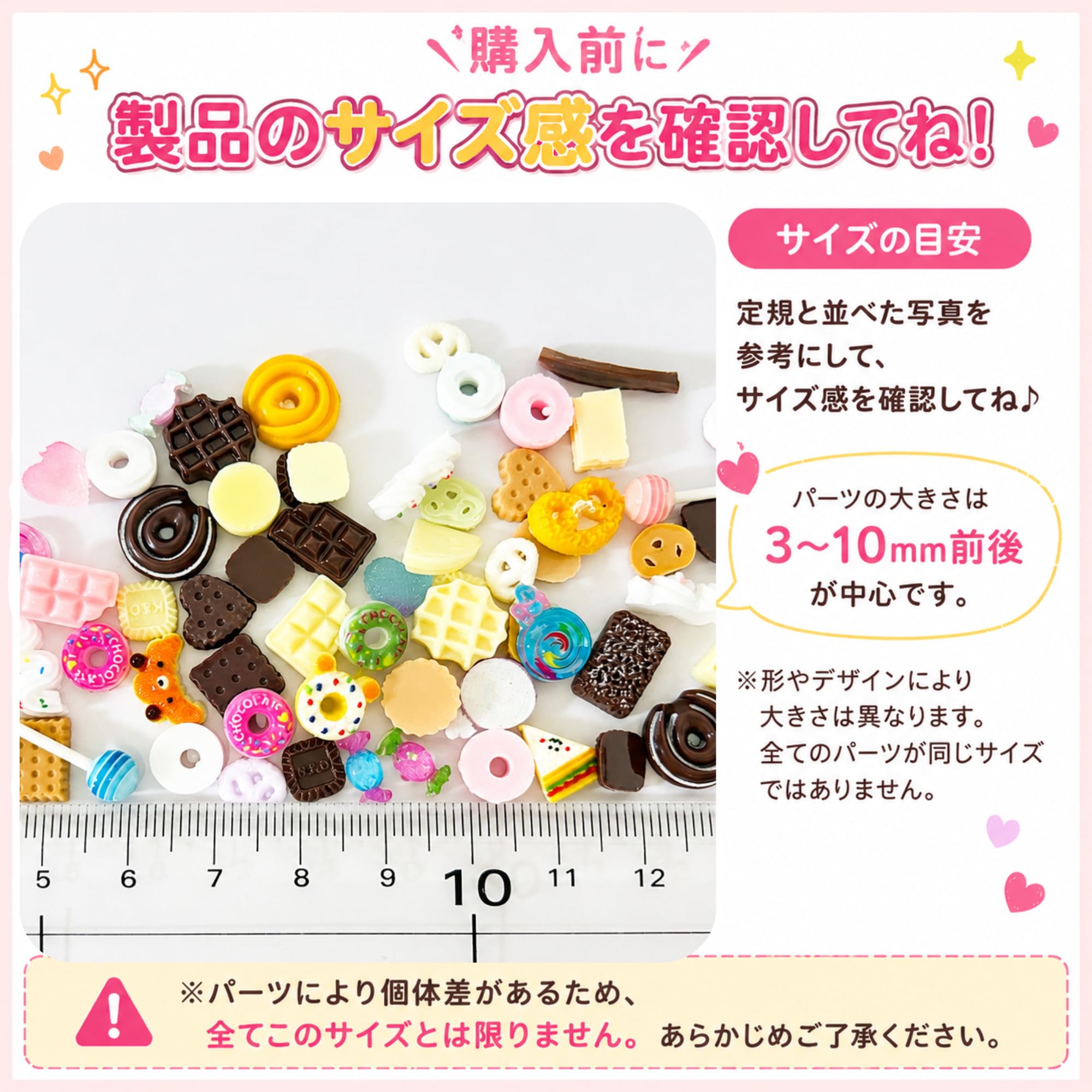 Amazon | 【快適良品スヤスワ】ネイルパーツ スイーツ お菓子 大量