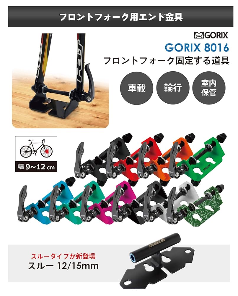 ロードバイクフレーム フロントフォーク付き RG80 フロントフォーク ZX4RR バイク フロント フォーク