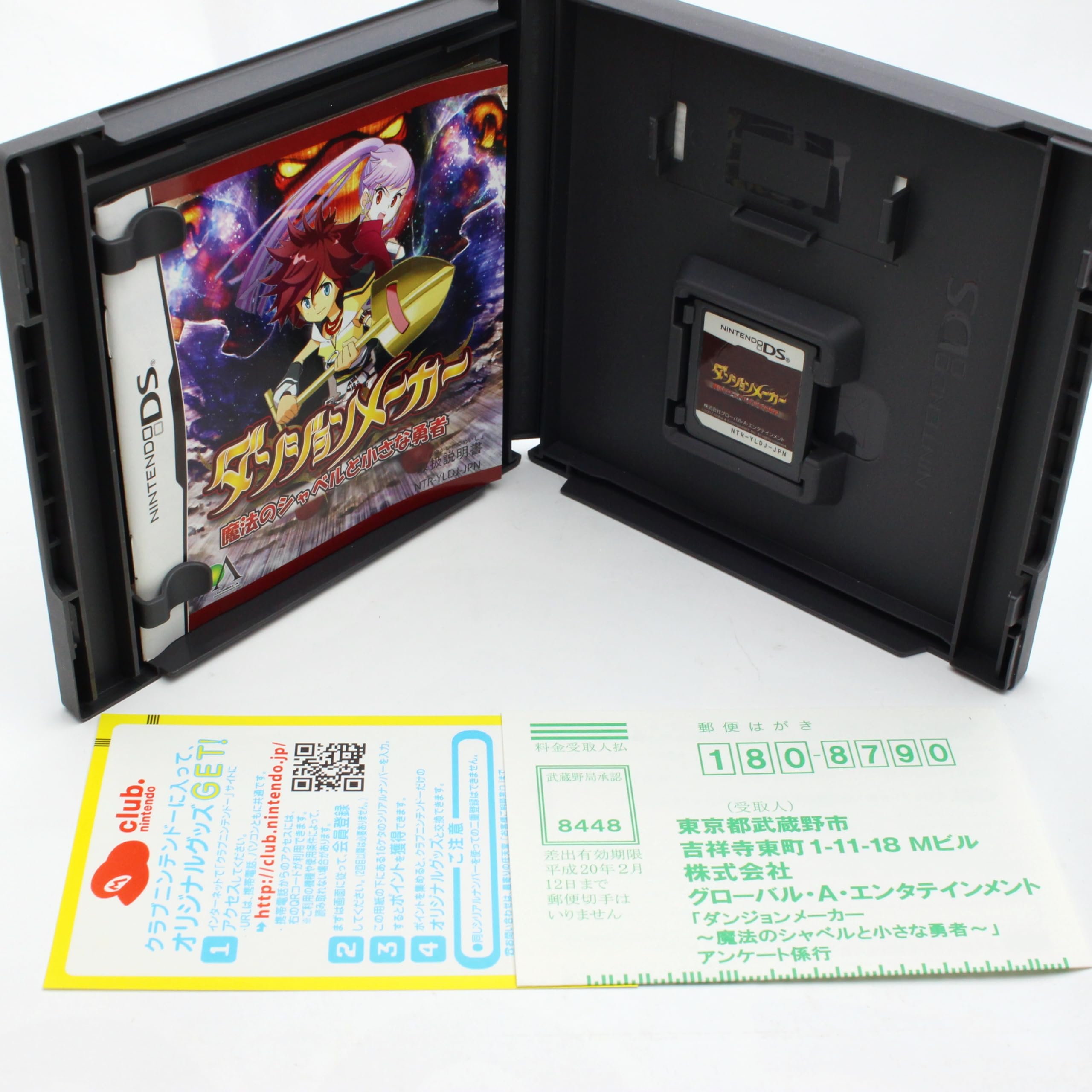 ダンジョンメーカー Nintendo DS Amazon | ダンジョンメーカー 魔法のシャベルと小さな勇者 | ゲームソフト