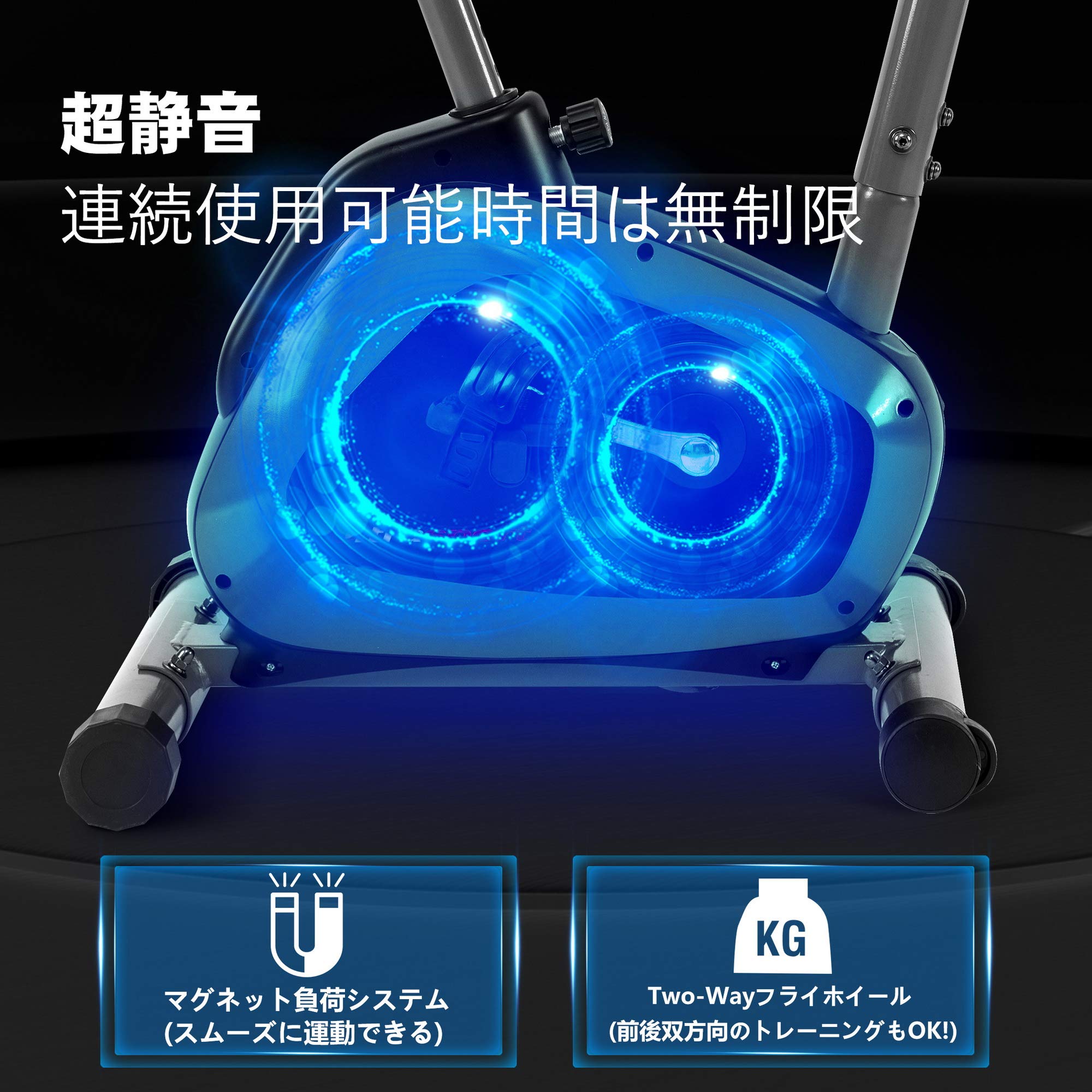 Amazon.co.jp: Ultrasport: フィットネスバイク