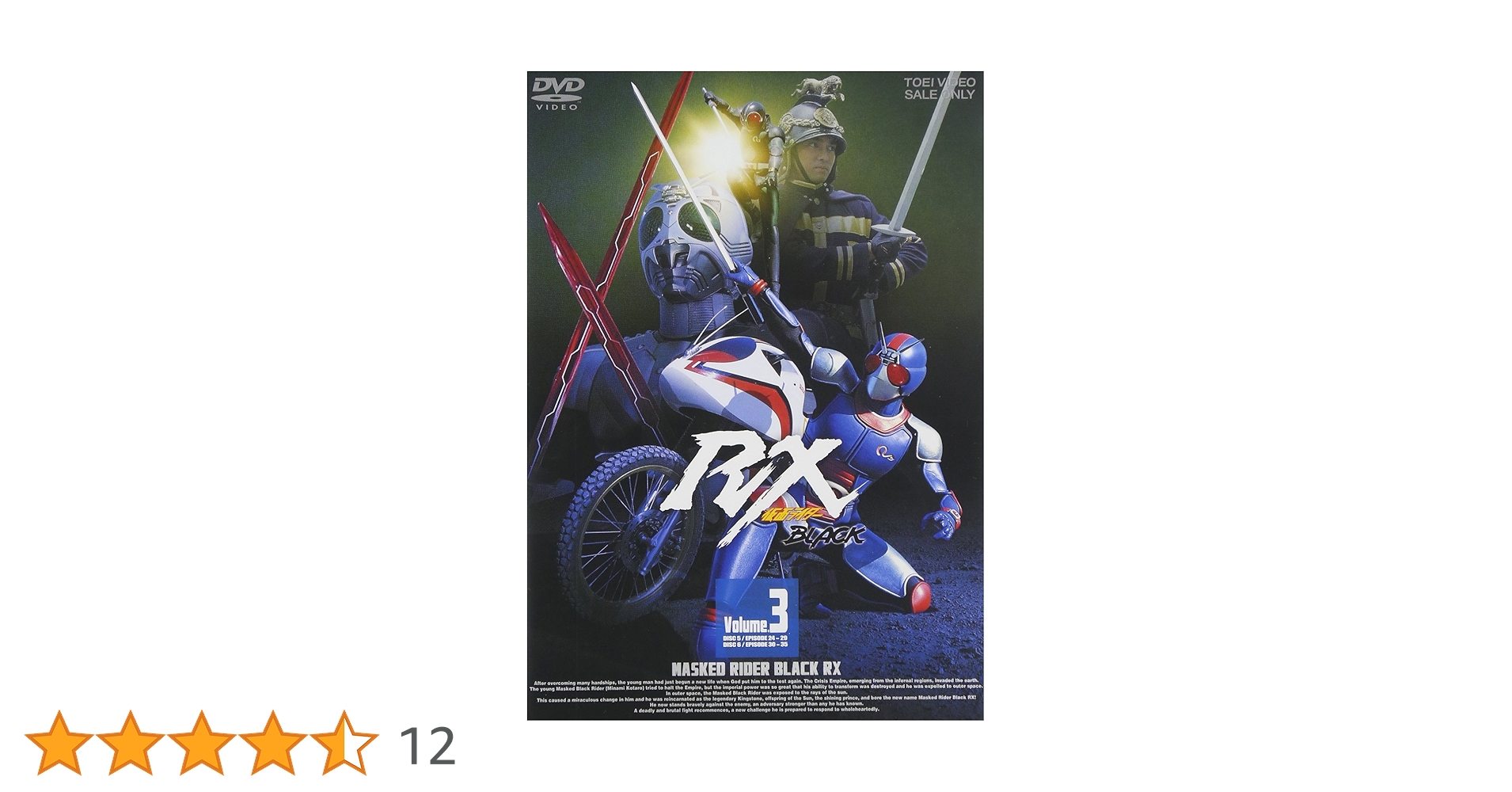 仮面ライダーBLACK RX VOL.3 [DVD] o7r6kf1 Amazon.co.jp: 仮面ライダーBLACK RX VOL.3 [DVD] : 倉田てつを