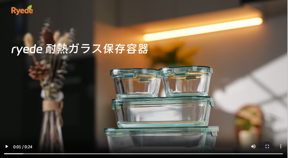 Amazon｜RYEDE 耐熱 ガラス 保存容器 ガラスタッパー 電子レンジ