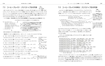 関数型プログラミング・定理の証明・コンピュータビジョン 関数型プログラミング・定理の証明・コンピュータビジョン