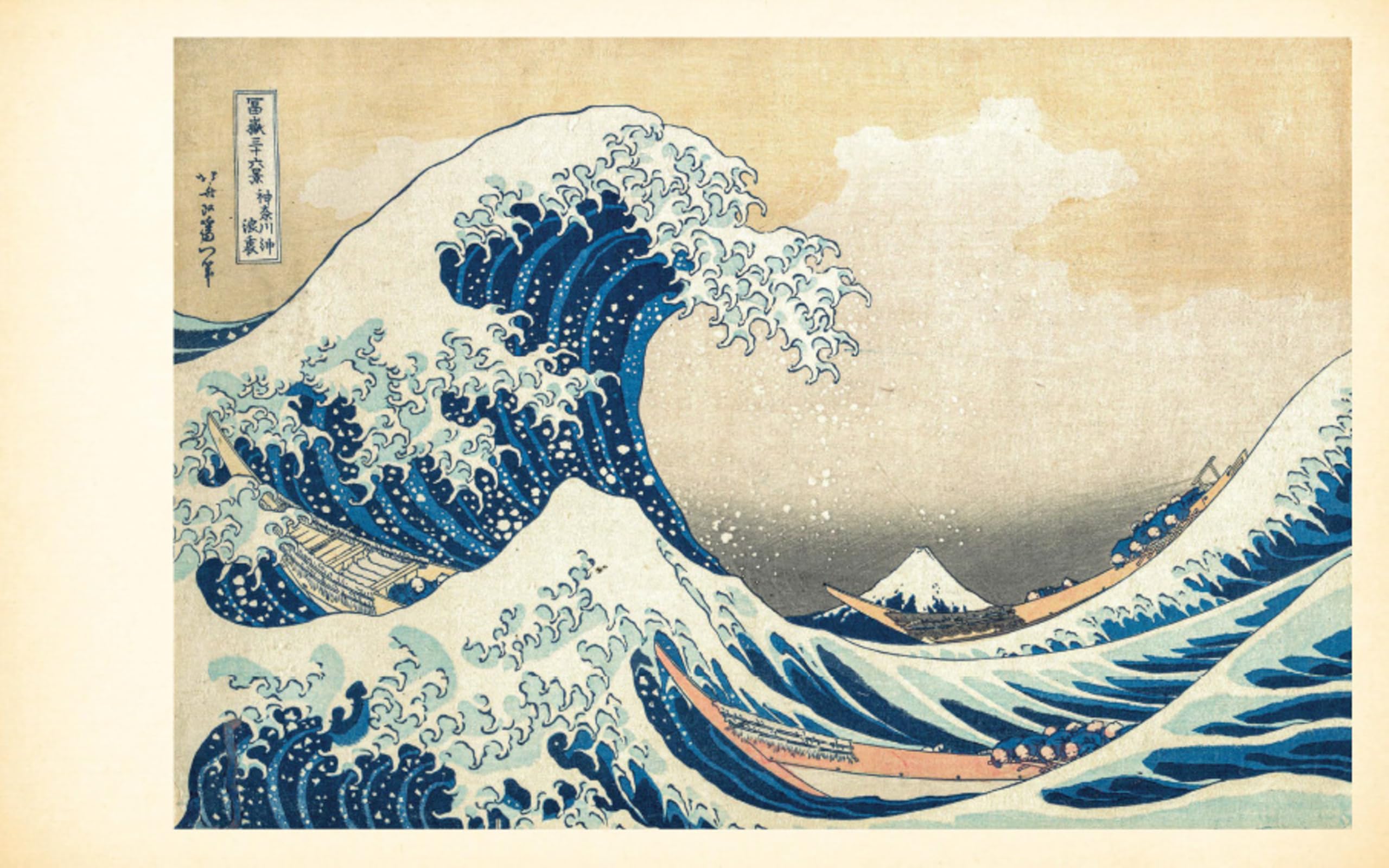 Hokusai's Thirty-Six Views of Mount Fuji /anglais: From the Collection of the Metropolitan Museum of Art