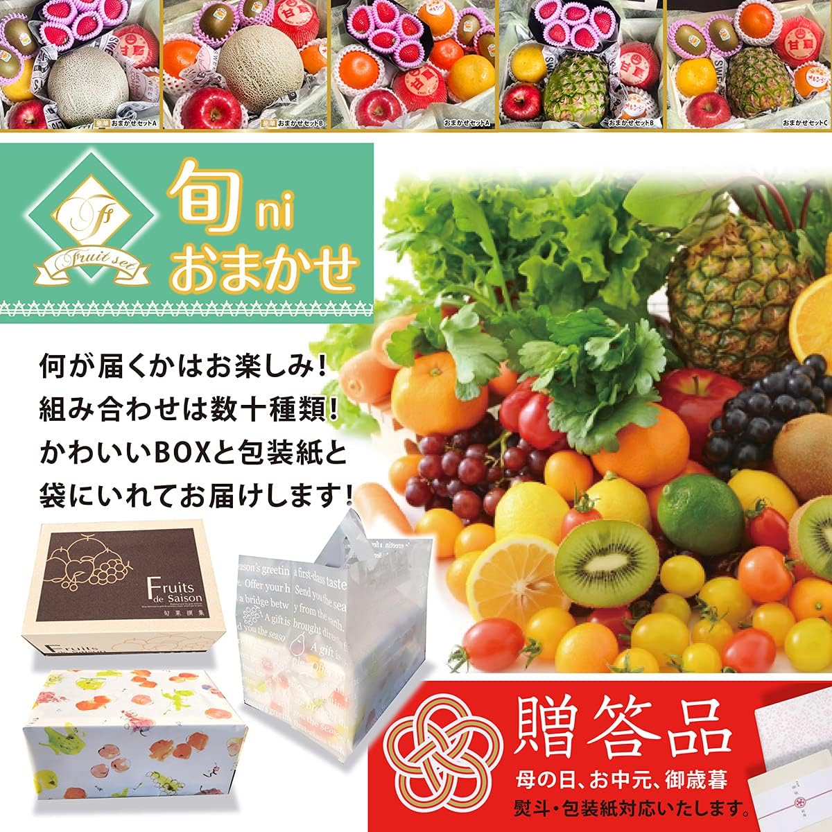 Amazon フルーツセット 果物セット 野菜ソムリエ監修 熨斗対応可能 母の日 父の日 お中元 お供え 御歳暮 ギフト プレゼント 贈答品 お任せセット包装済 株式会社sakuraグループ 果物セット 通販 Amazon フルーツセット 果物セット 野菜ソムリエ監修 熨斗対応可能 母の日 父の日 お中元 お供え 御歳暮 ギフト プレゼント 贈答品 お任せセット包装済 株式会社sakuraグループ 果物セット 通販