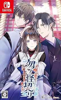 Amazon.co.jp: 【Switch】勿ノ怪契リ : ゲーム Amazon.co.jp: 【Switch】勿ノ怪契リ : ゲーム