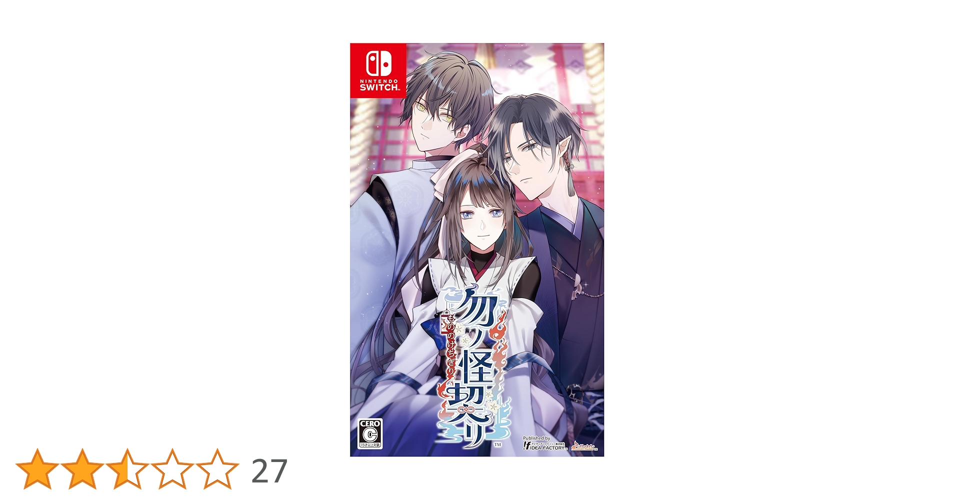 Amazon.co.jp: 【Switch】勿ノ怪契リ : ゲーム Amazon.co.jp: 【Switch】勿ノ怪契リ : ゲーム