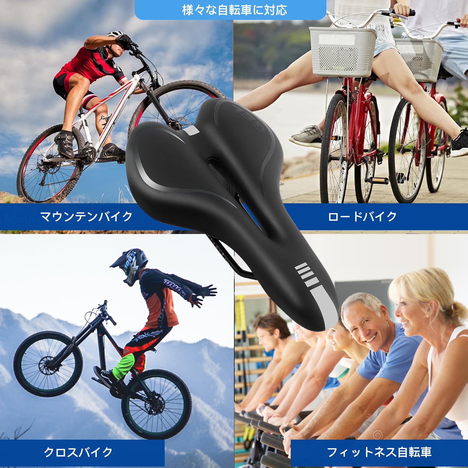 Amazon.co.jp: サドル 自転車 痛くない 超肉厚 サドルクッション 穴