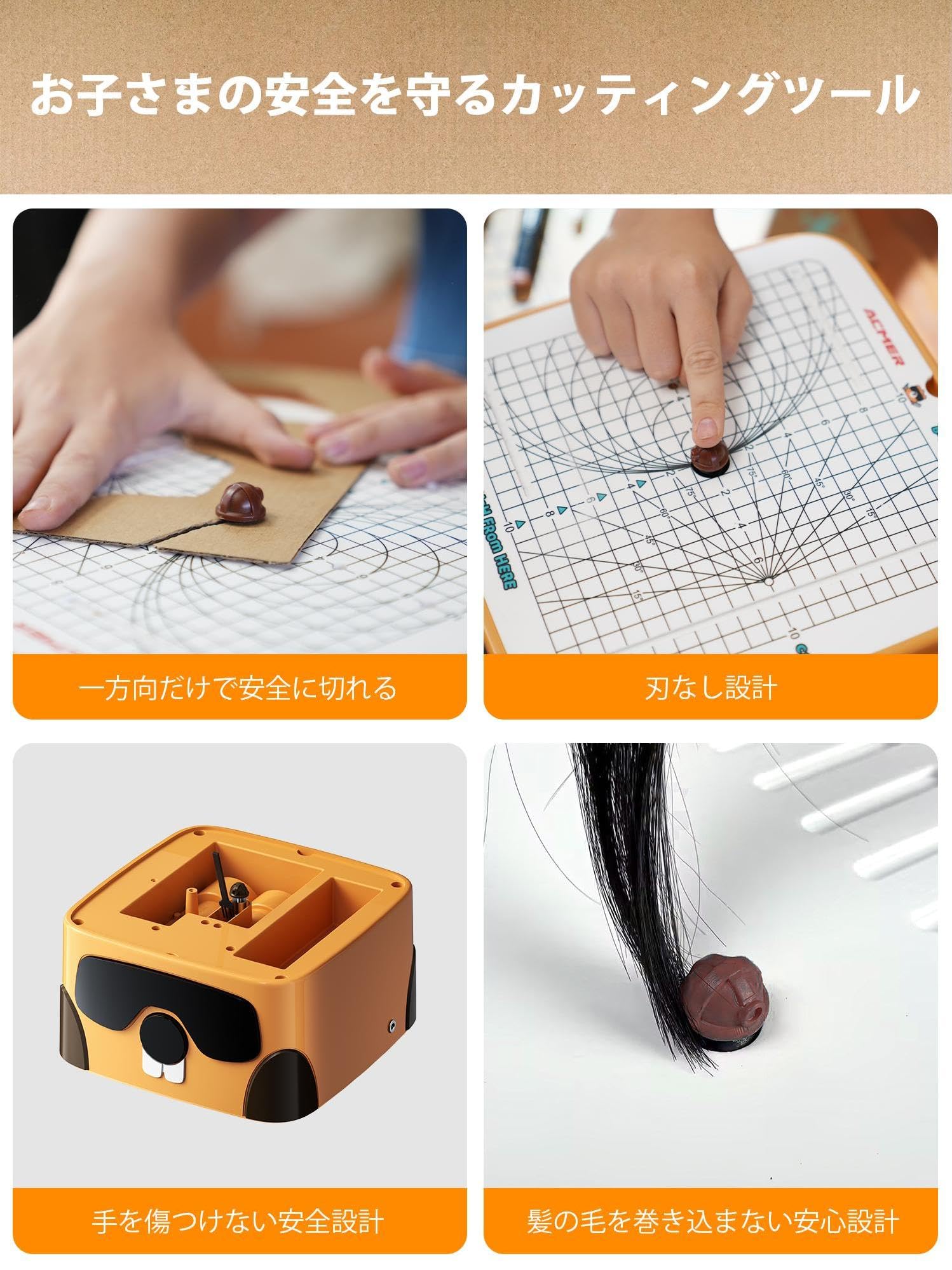 Amazon.co.jp: Beaverbot 子ども専用ダンボールカッター 安全DIY工作