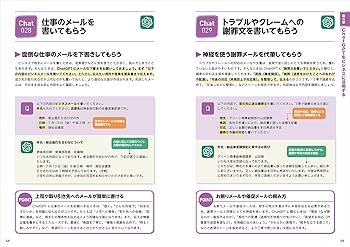 バスガイド資料・テキスト・教本【ちいちゃん専用】 バスガイド資料・テキスト・教本【ちいちゃん専用】 バスガイド