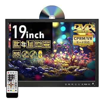DVDプレーヤー内臓地上デジタルLEDテレビ Style:19型[DVDプレーヤー内蔵] [東京Deco] 19V型 DVDプレーヤー