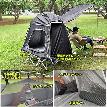 Amazon.co.jp: eモンズ [国内発送！コット付き！] 高床式 コット