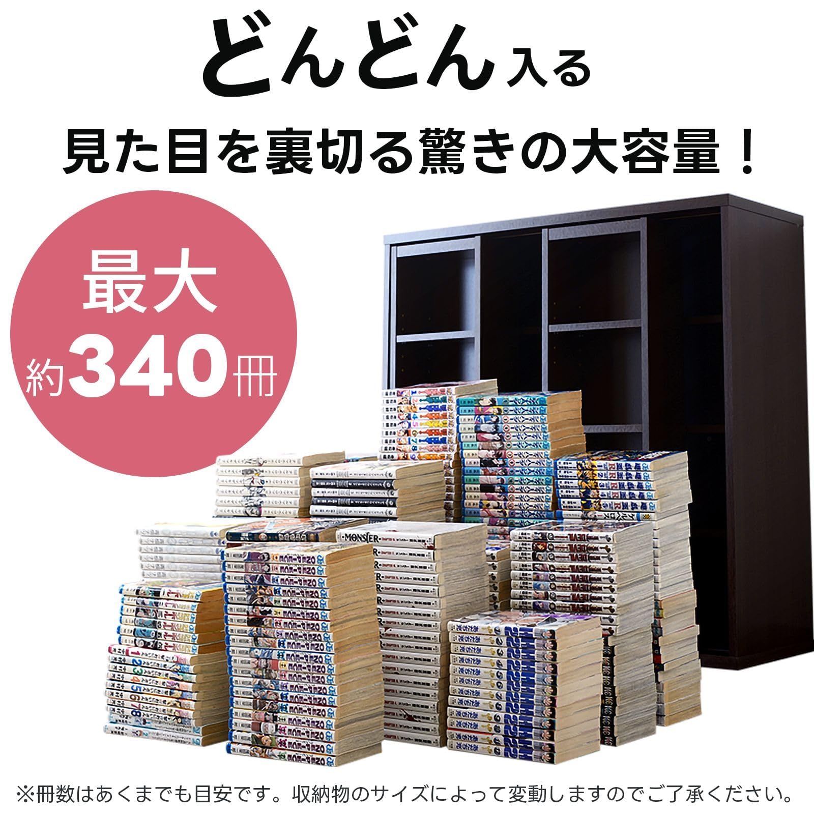木製　本棚　スライド式 Amazon｜本棚 スライド式 大容量 コミック収納 木製 幅90 オーク｜本棚