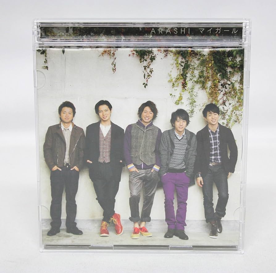 嵐 - 嵐 相葉雅紀 マイガール　初回限定盤DVD-BOX DVD マイガール DVD-BOX 5枚組 嵐 相葉雅紀 818YBSdPmyL.jpg