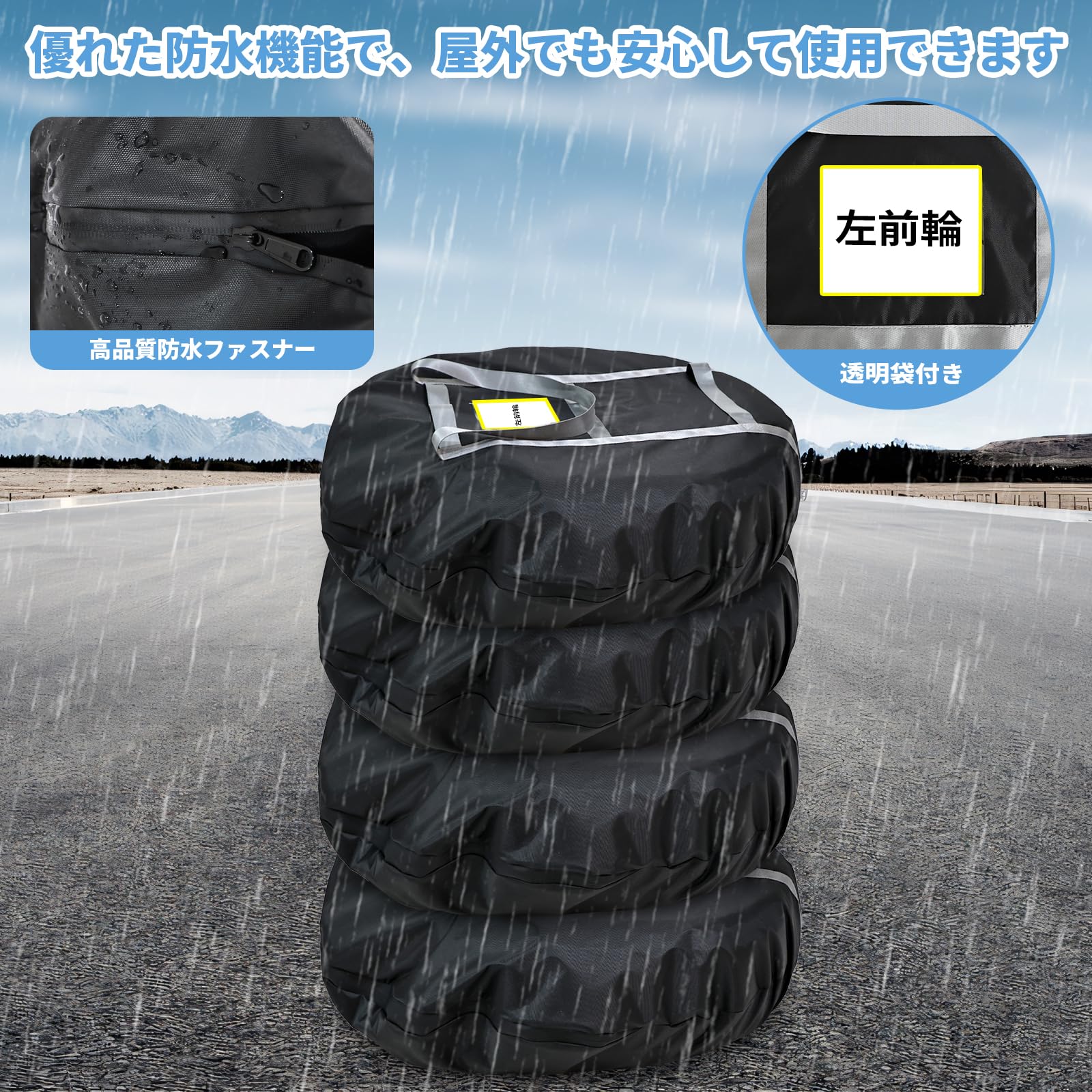 Amazon | ZATOOTO タイヤカバー 屋外 防水 厚手 500D タイヤ保管カバー