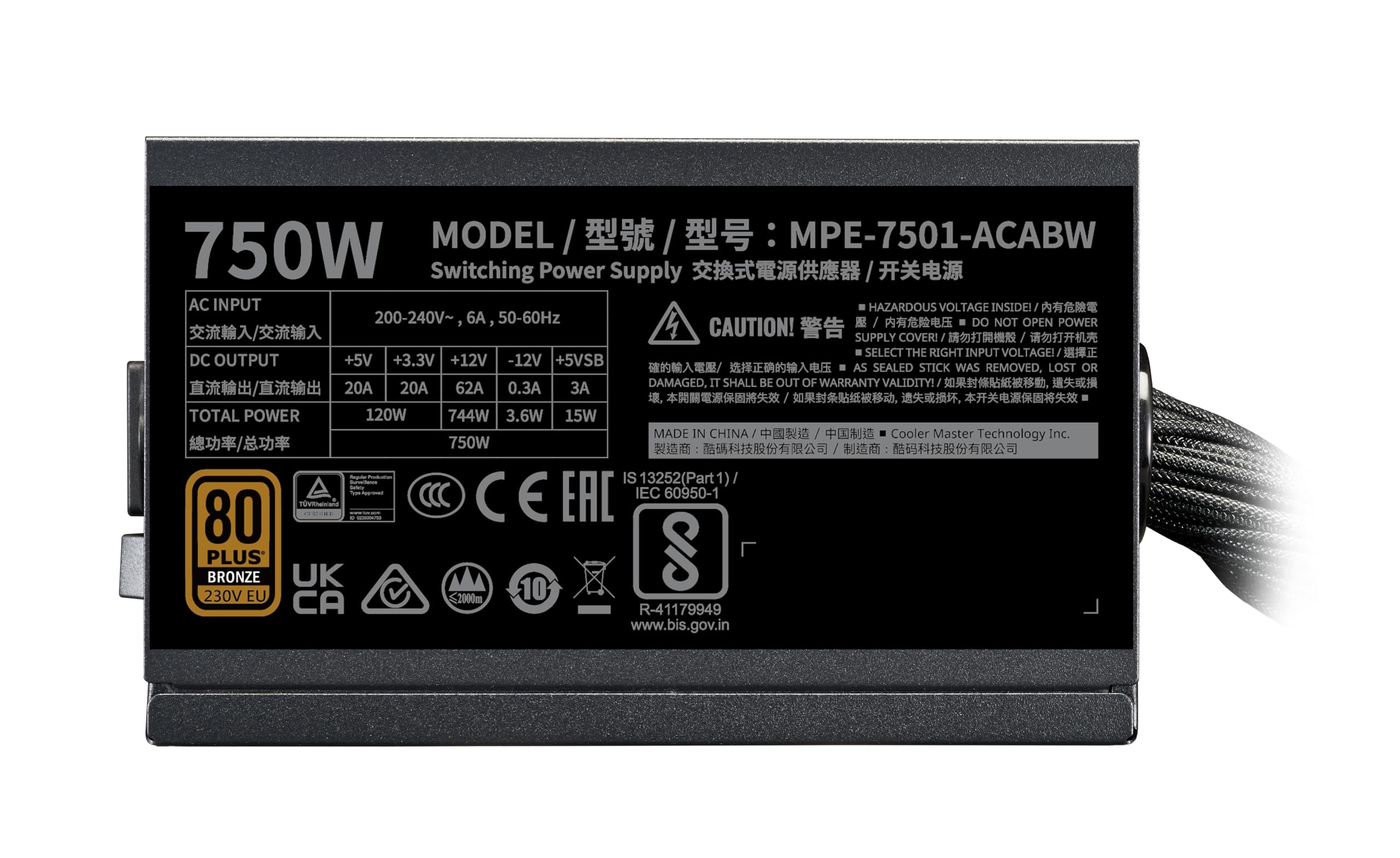 Cooler Master MWE 750 V3 Bronze ATX 3.1 Power Supply - Non Modular | 80 Plus Bronze Certified | Quite HDB Fan | DC-to-DC Circuit Design | ATX 3.1 Version | Ready for RTX 50 Series GPU | 750 Watt — Amazon image 3