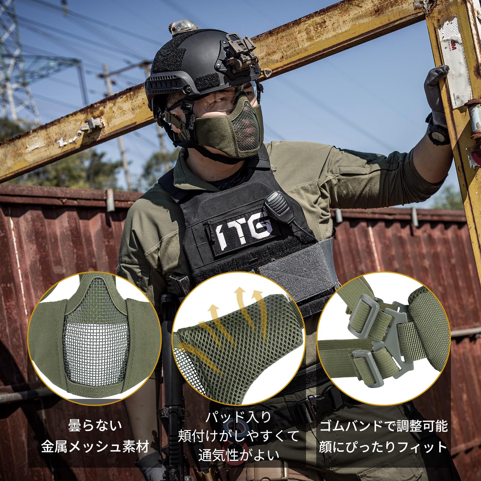 Amazon.co.jp: OneTigris メッシュ フェイス ハーフ 曇らないフェイス
