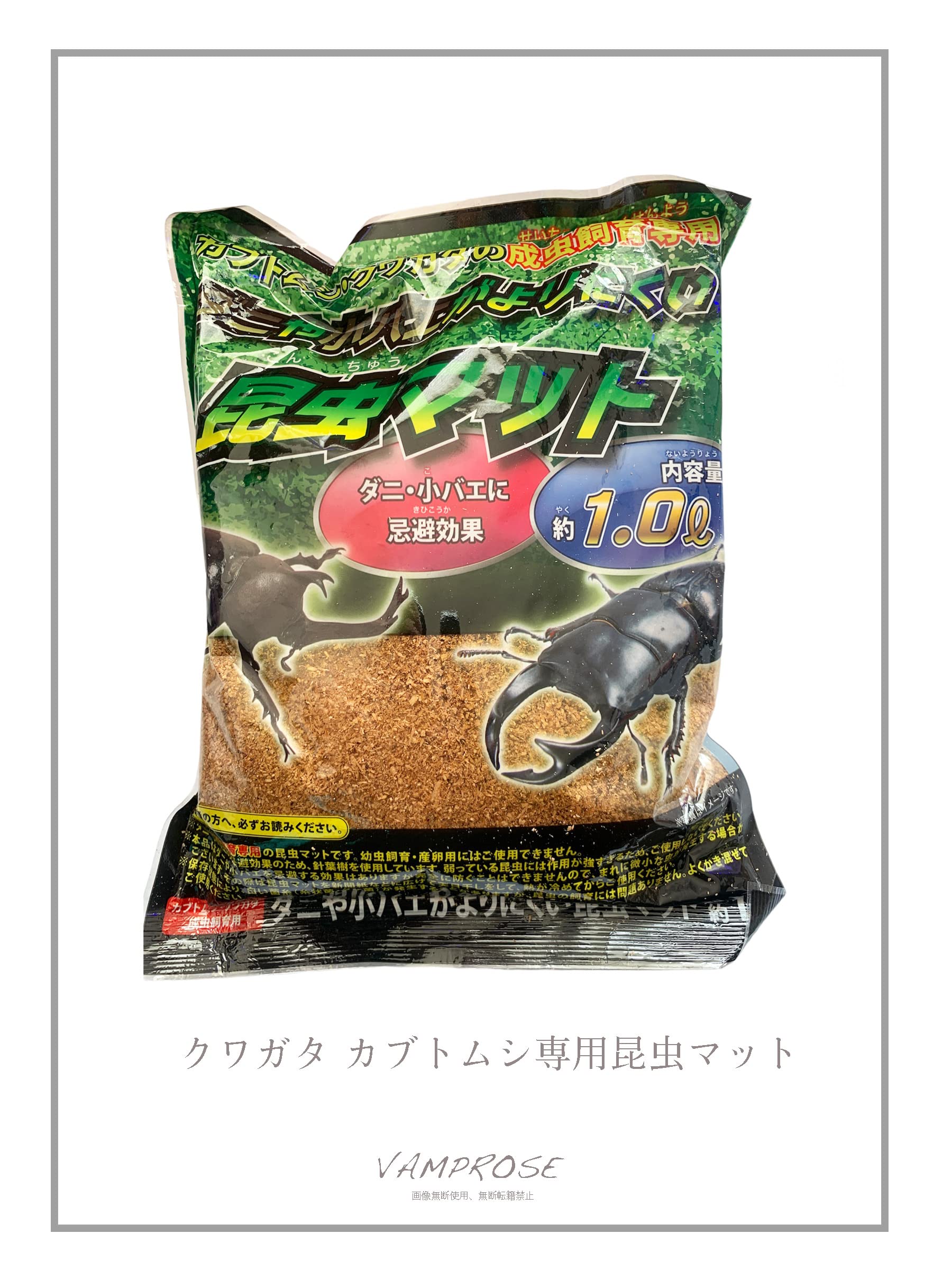 Amazon | クワガタムシ カブトムシ オオクワガタ 専用 昆虫飼育セット