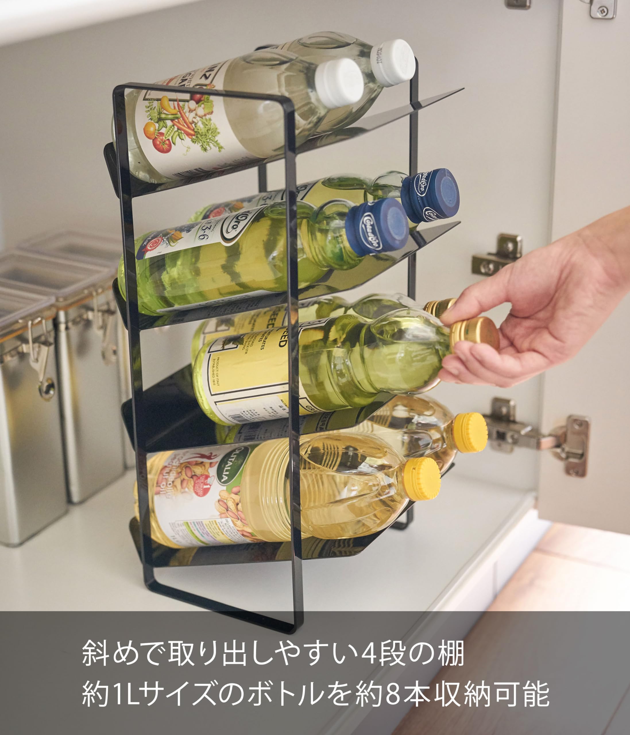 Amazon｜山崎実業(Yamazaki) シンク下 ボトルストッカー 4段 ブラック