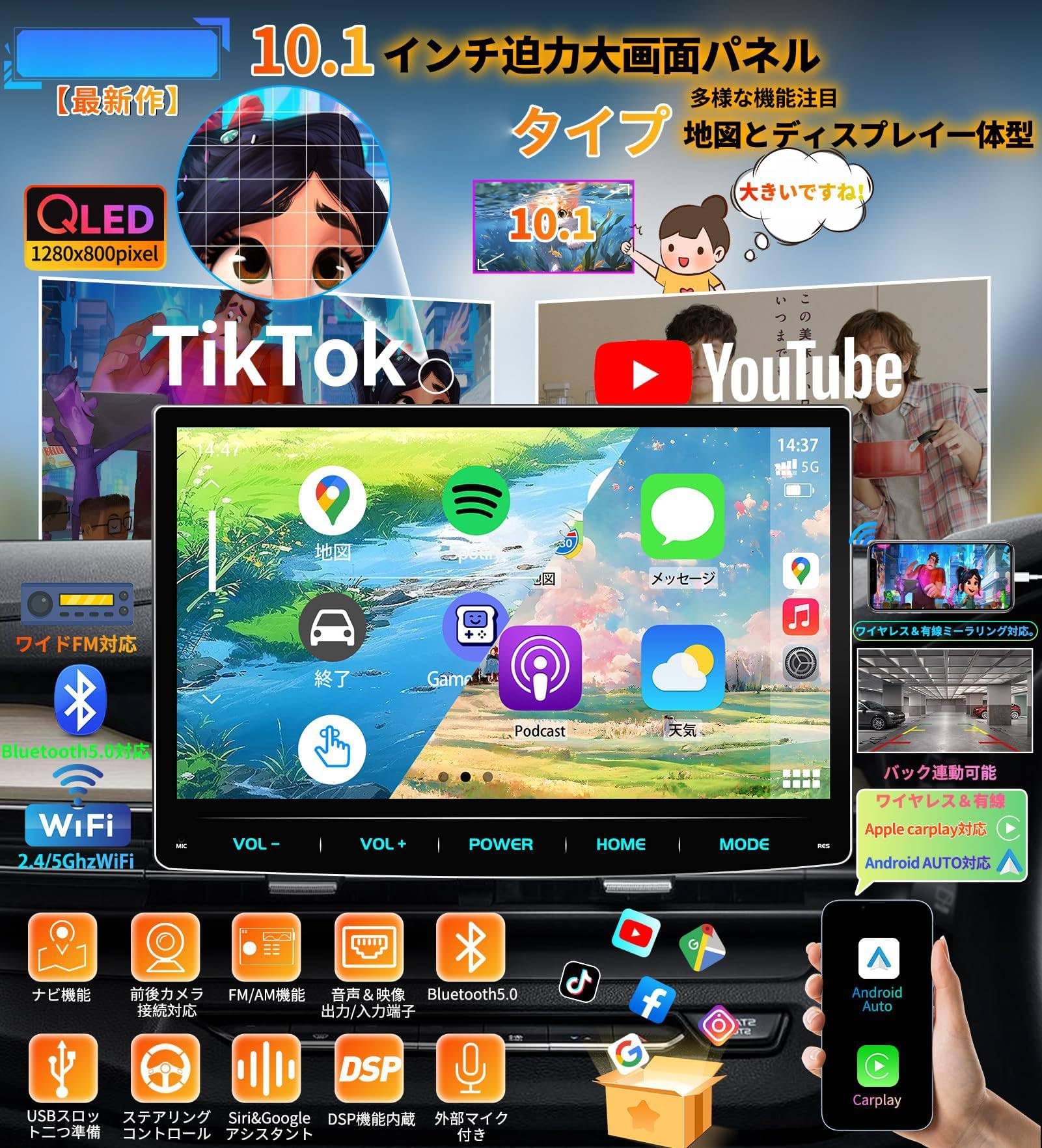 Amazon.co.jp: ディスプレイオーディオ 10.1インチ 大画面の高精細QLED